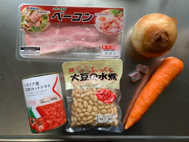 【手間抜きミネストローネ】大豆がポイント。他に好みの野菜やきのこ類を加えてもOK