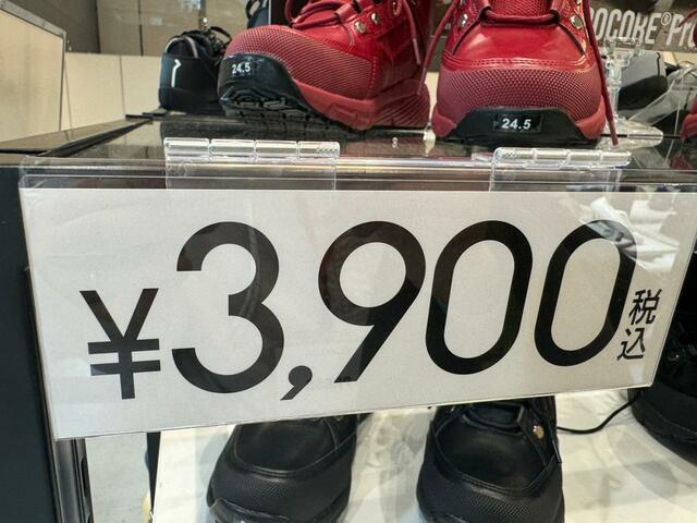 【ワークマン プロコアプレミアムセーフティ】耐久性に優れた合成皮革