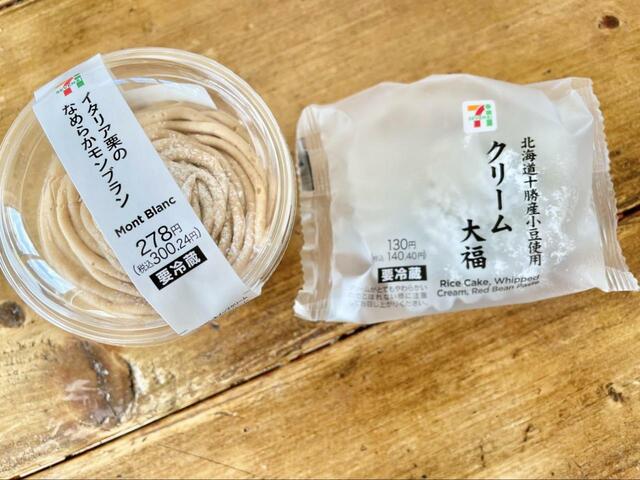 【セブン-イレブン 秋の新作スイーツ】和系のスイーツが豊富なセブンイレブン