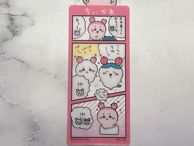 お顔が出てから初めてちいかわ、ハチワレとお話しするシーン。癒されます…！