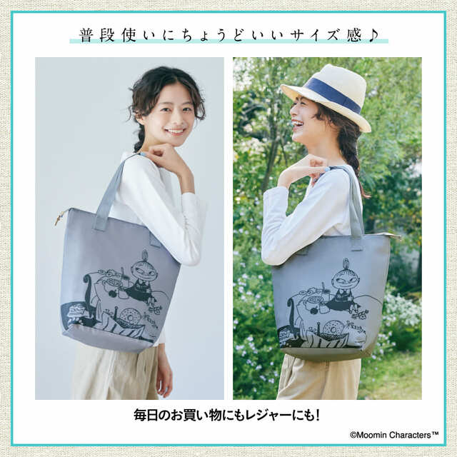 【MOOMIN お買い物・レジャー・ランチに！ 毎日にちょうどいい保冷トートバッグ BOOK】上品なグレー生地×ブラックで描かれたリトルミイのモノトーンデザイン