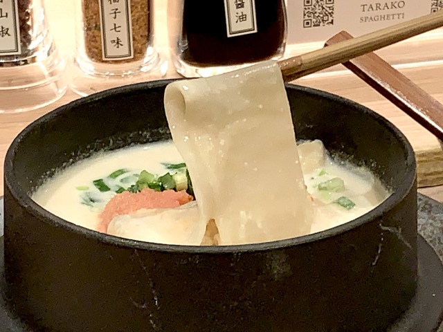 平打ち麺は120g。おこげも入っているのでボリュームあり