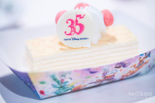 ミルクレープ、スーベニアプレート付き ¥750