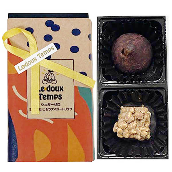 「レトロな路地裏」＜本体５２０円（税込５６１.６０円）～本体１,２５０円（税込１,３５０円）＞【イオンのバレンタイン】