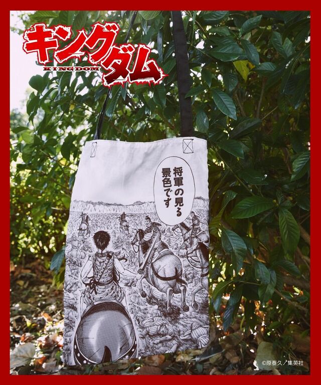 キングダムエコバッグ コミック型のポーチ付き ￥3,990 / サイズ FREE / カラー ホワイト