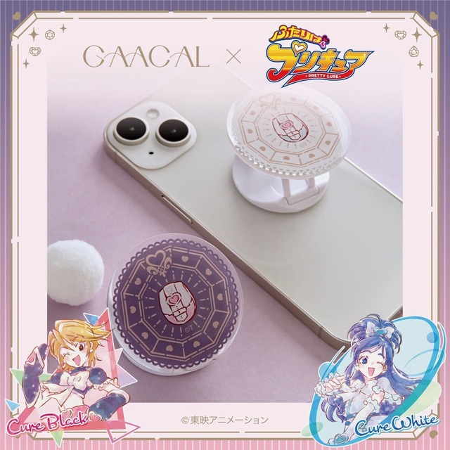 【GAACAL×『ふたりはプリキュア』】「GAACAL ×『ふたりはプリキュア』 スマホグリップ」(全2種)各980円
