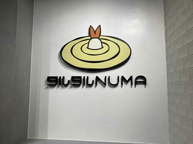 エビフライが沼ってる可愛いクリエイティブは秋山具義さん。