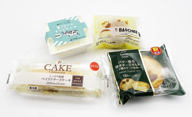 コンビニ各社で密かに進化を遂げているチーズケーキ