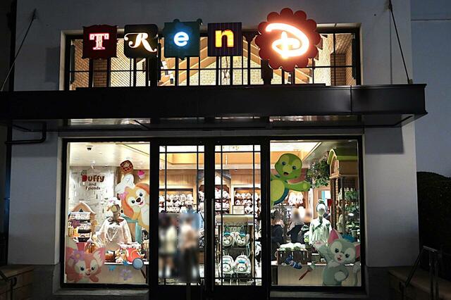 「ワールド・オブ・ディズニー」の一角