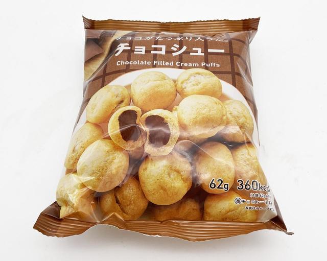 ファミリーマートの「チョコがたっぷり入ったチョコシュー」100円（税別）