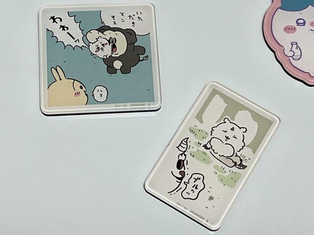 闇深い2つを並べてみました…