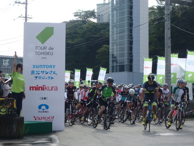 ツール・ド・東北2015／道端カレンさんは第1ウェーブでスタート