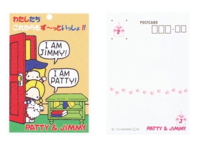 【サンリオキャラクターズ　ポストカードチャーム】パティ＆ジミー