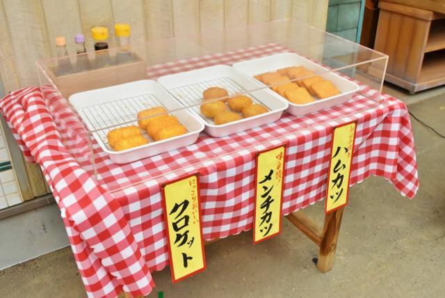 【西武園ゆうえんち】「肉のおほみ」のお総菜