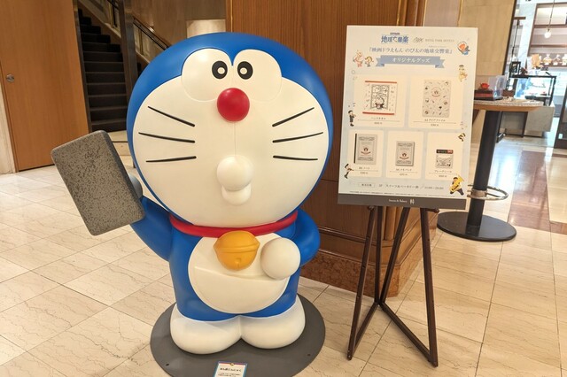 【ロイヤルパークホテル】ロビー装飾