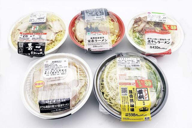 コンビニで買うことができるオリジナルのラーメン