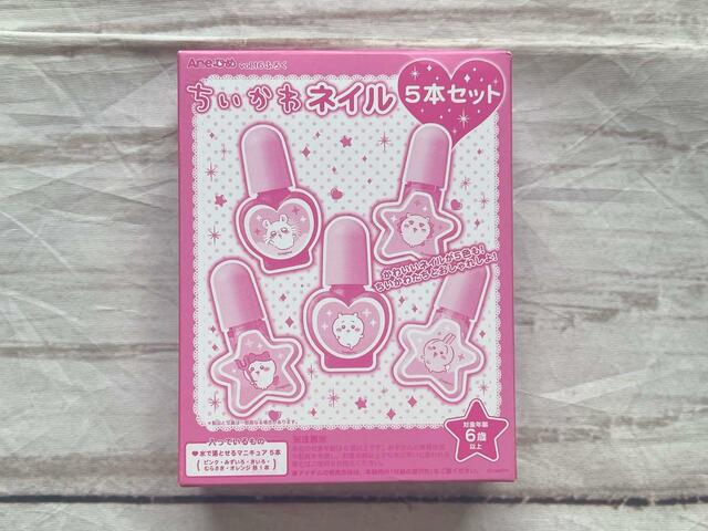 なんとちいかわのマニキュア5本セットもついてきます！