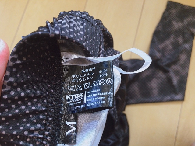 【ワークマン レディース クールシールドネオ レギンス】素材はポリエステル90％、ポリウレタン10％