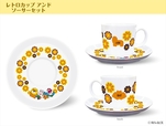 レトロカップ＆ソーサーセット