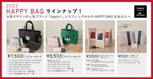 2023 HAPPY BAG