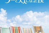 【くまのプーさん】実写映画ムビチケにはポストカード3枚付属! 可愛いビジュアルを初公開
