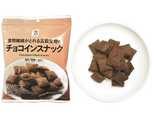 【セブン-イレブンの100円台で買えるチョコレート菓子ランキング 4位】「7プレミアム チョコインスナック」127円(税込)
