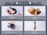 「コラボメニュー」【「鬼太郎誕生 ゲゲゲの謎」コラボカフェ開催】