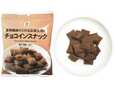 【セブン-イレブンの100円台で買えるチョコレート菓子ランキング 4位】「７プレミアム　チョコインスナック」127円（税込）