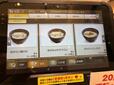 【小麦晴れ】うどんのおかわりもタブレットから注文します。麺のみ、かけうどん、ぶっかけうどんから選択できます