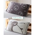 【ベルメゾン】Suicaのペンギン のびのび枕カバー