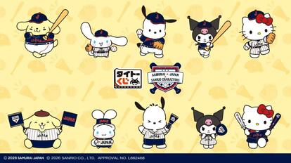 サムライジャパン×サンリオキャラクターズ　クリアカードセット　15セット 野球日本代表「侍ジャパン」と「サンリオキャラクターズ」のコラボくじ