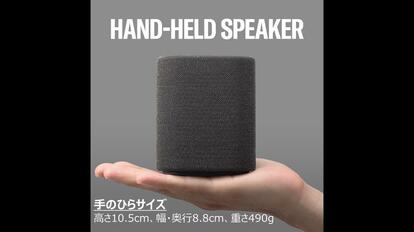 手のひらサイズで“映える”。防水×クリアボイス×美フォルムのYAMAHA