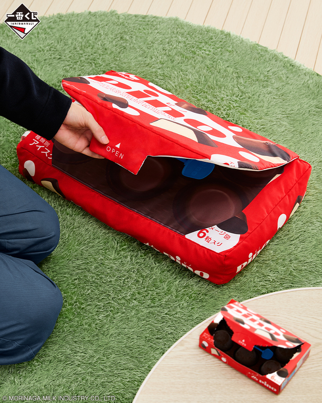「本物のPinoのようにフタが開けられる仕様」＜サイズ：約52cm＞【人気アイス「Pino（ピノ）」が“一番くじ”に初登場！約52cmサイズの「Pinoクッション」や3色に光る「Pinoライト」が当たるかも！？】　