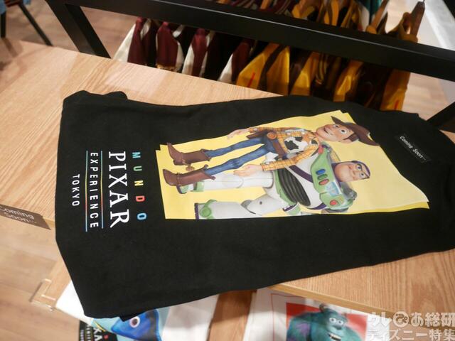 現地のグッズ売り場で見つけた「ピクサーの世界展」グッズまとめ【『「ピクサーの世界展」あなたが夢見た物語の世界へ』】