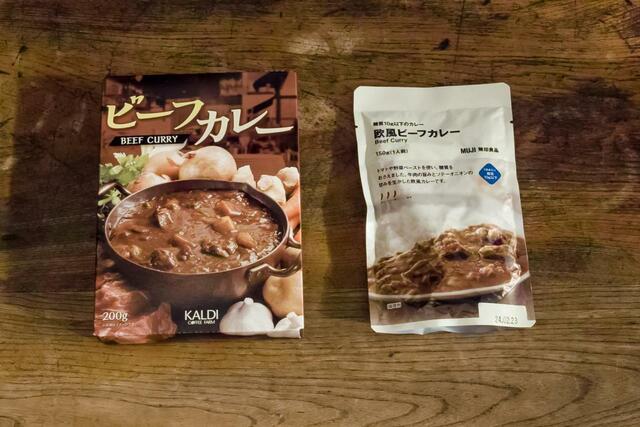 【無印良品とカルディ ビーフカレー】無印良品とカルディのビーフカレーを徹底比較！