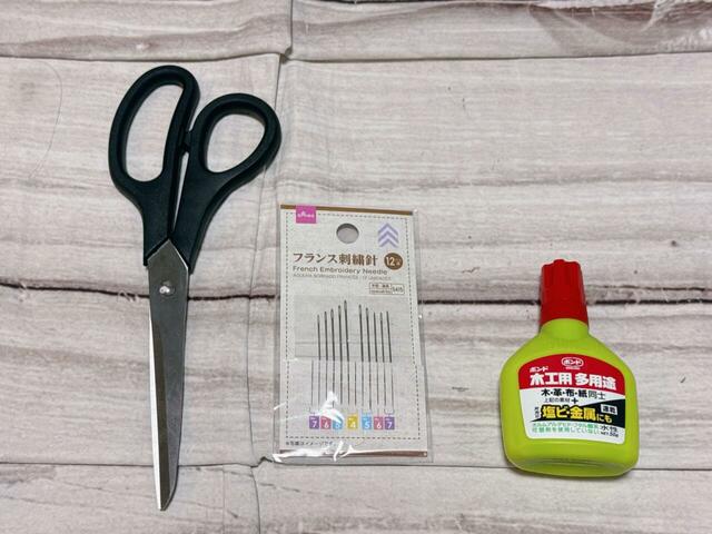 自分で用意するもの。刺しゅう針は100円ショップで購入可能です