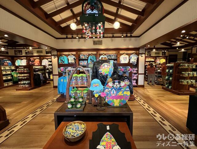 アウラニのショップ