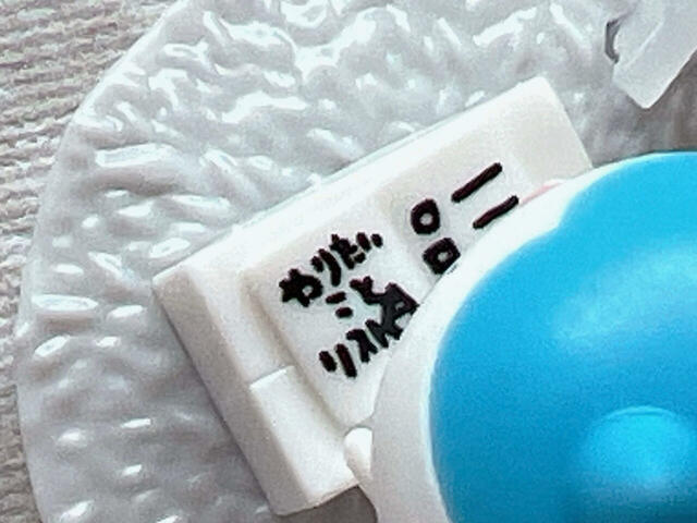 ノートの中身もしっかりと再現されていて感動…!