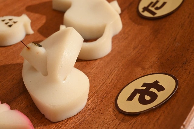 【紀文・おせちアレンジ】「巳（み）」の飾り切り