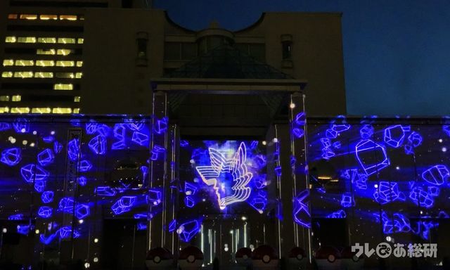 みなとみらいの街×ピカチュウ