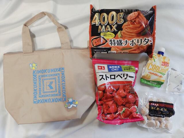 保冷トートに入った、冷凍食品