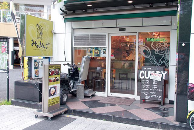 キーマカレーの名店／みのりんご（原宿）　外観