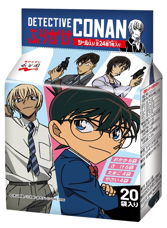 パッケージ裏面