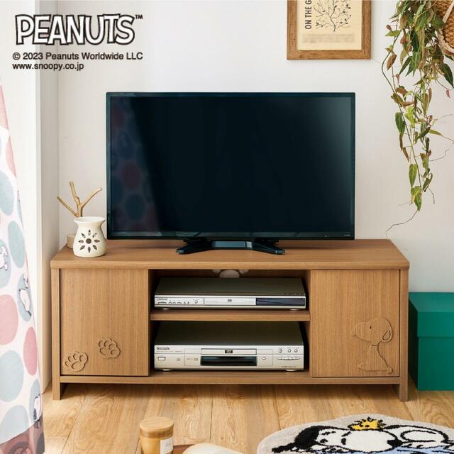 【ベルメゾン】コンパクトテレビ台「スヌーピー」｜￥13,900～16,900 （税込）　© 2024 Peanuts Worldwide LLC
