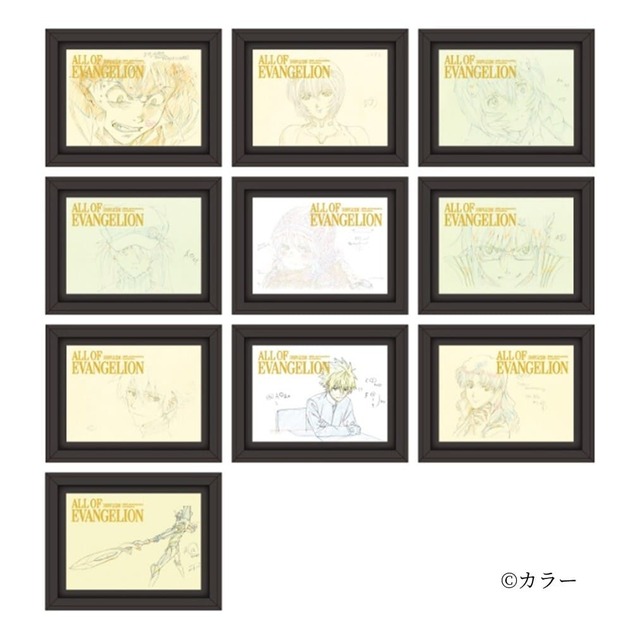 【エヴァンゲリオン 「ALL OF EVANGELION」】トレーディングマグネット　全10種　660円／展覧会で展示されている原画などをあしらったマグネット