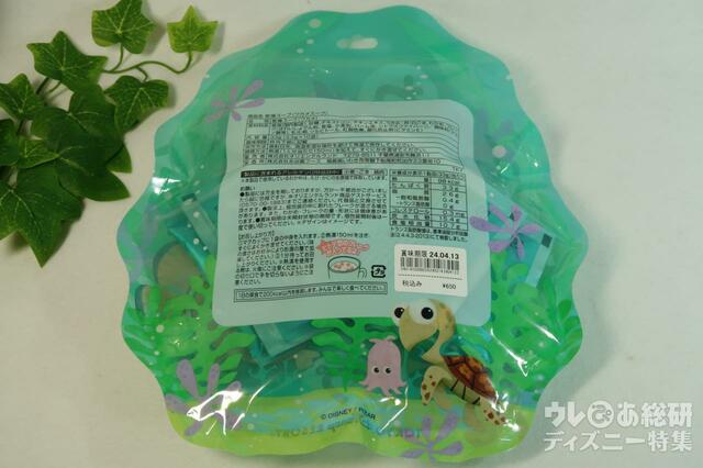 わかめスープ(袋)/乾燥スープ(ワカメ) 裏面