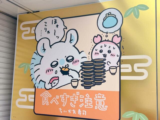 レジ台の奥の装飾。モモンガ＆カニちゃんの仲良しコンビ！