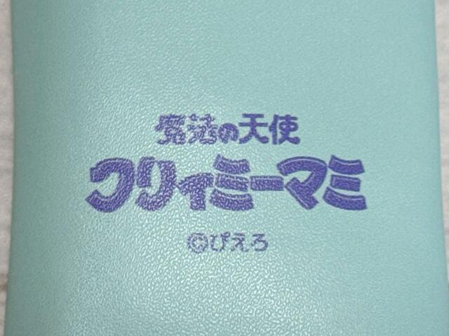 キュートなロゴプリント入りです♪