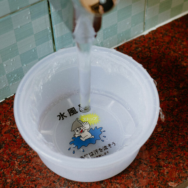 【3COINS×サウナイキタイ 第3弾】湯桶(税込880円)