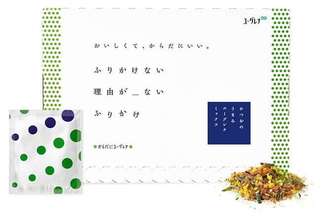 「からだにユーグレナ ふりかけない理由がないふりかけ かつおのうまみユーグレナミックス」1,000円（税込）